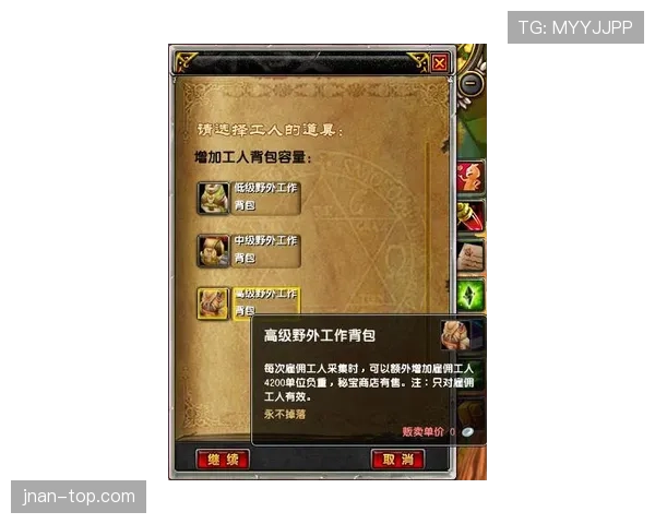 维蒂尼亚与恩佐：传控核心的两种进化路径