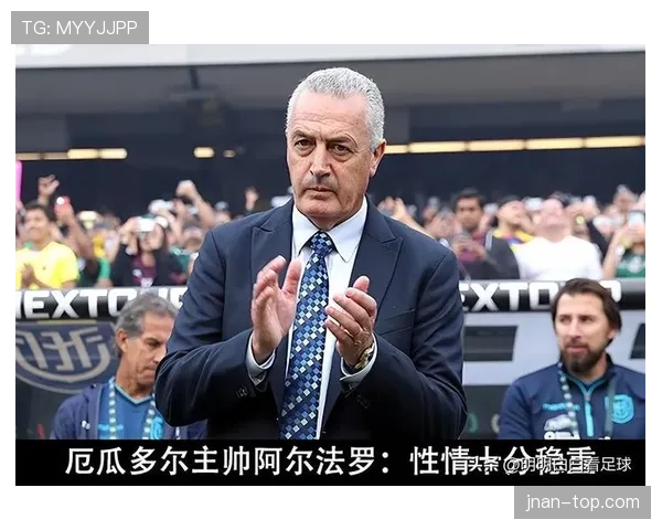 2026世界杯开幕战赛后球员评分哪里查看